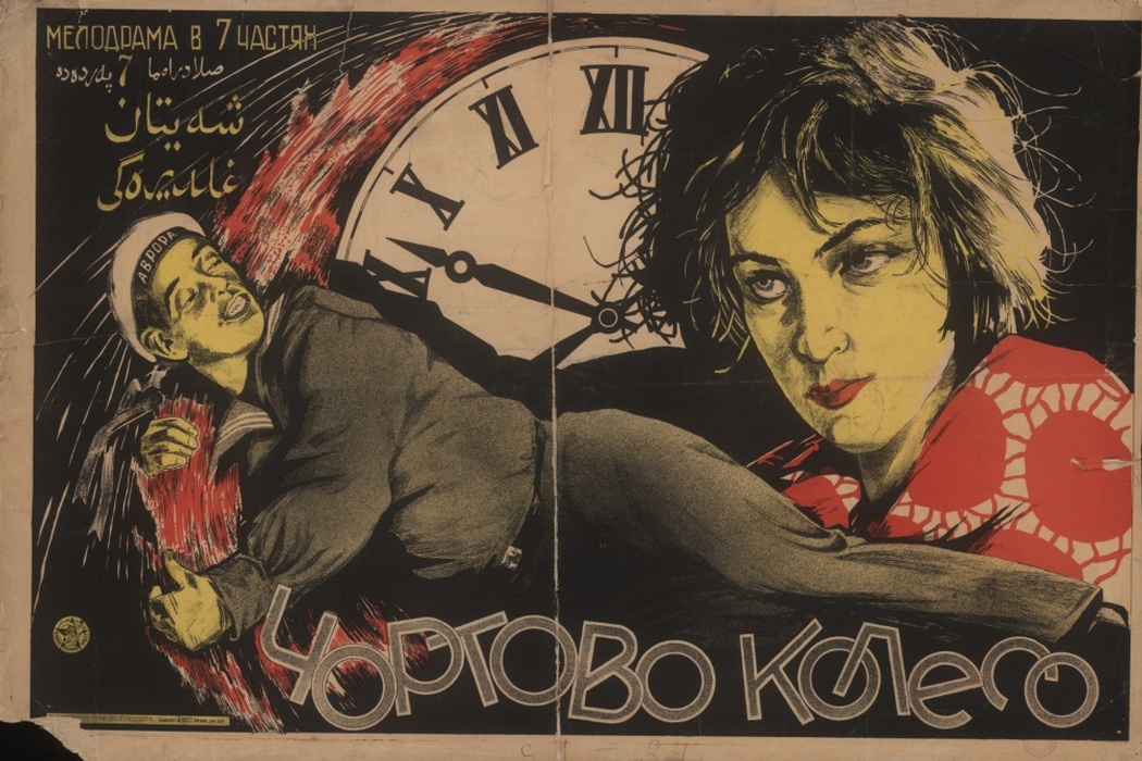 «Дом кино» запускает бесплатный проект «Возвращение в Ленинград»